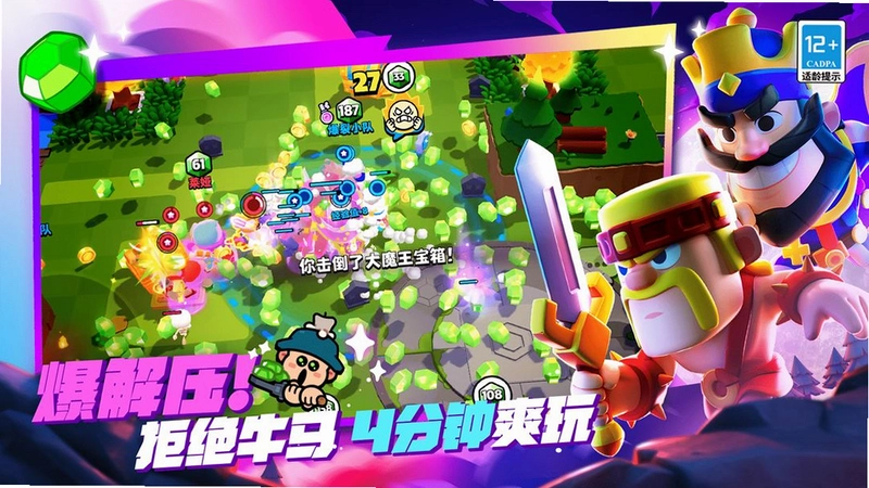 爆破小帅哥1.0