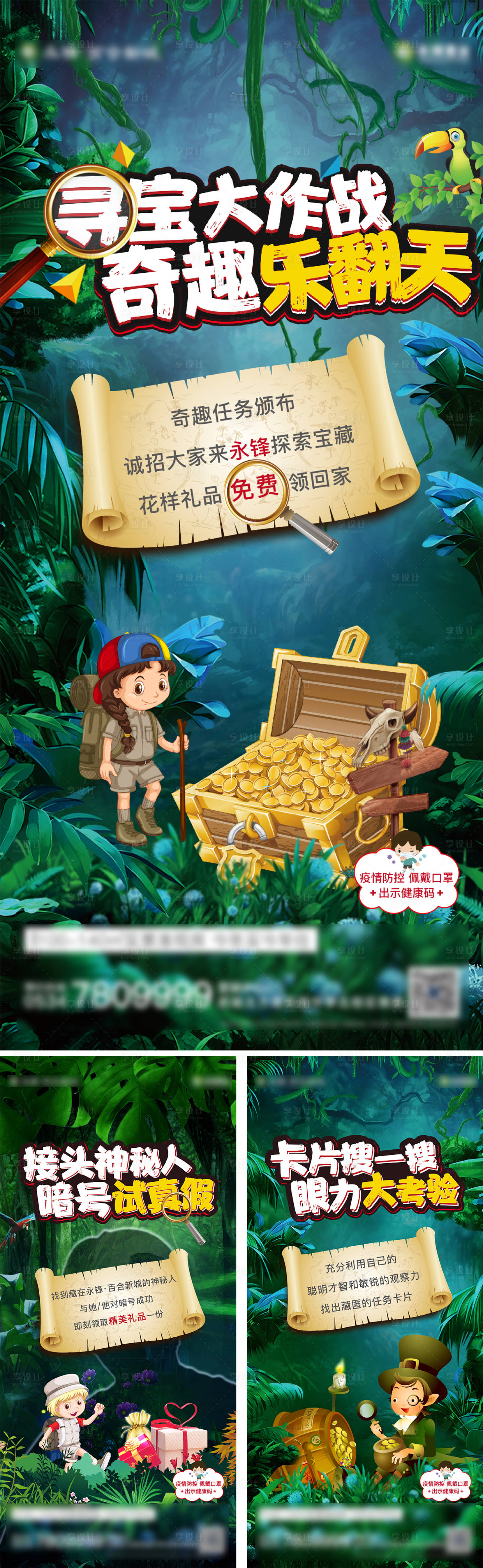 Ѱ������1.0 ���°�