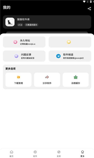 ��è��������Ѱ�����v1.6 ��׿��