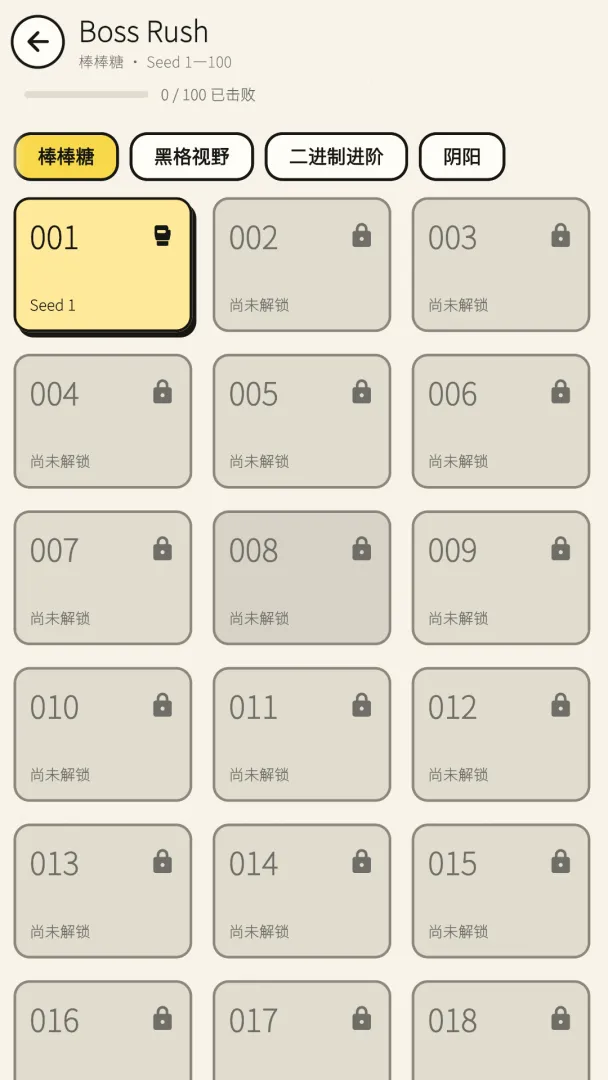 数独杀游戏v1.0.6 安卓版