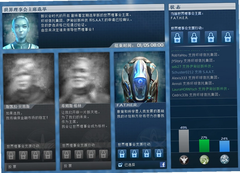 A Series of Unfortunate Events 一系列不幸事件1.0