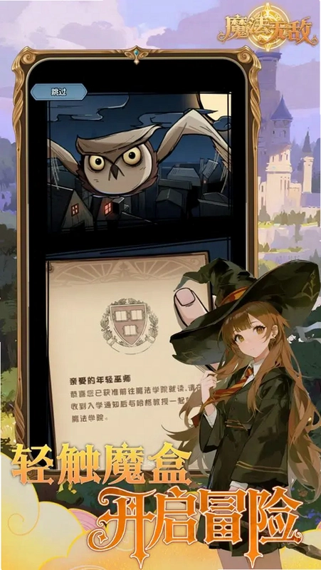 ��ʯħ��ʦ�޵а�1.0