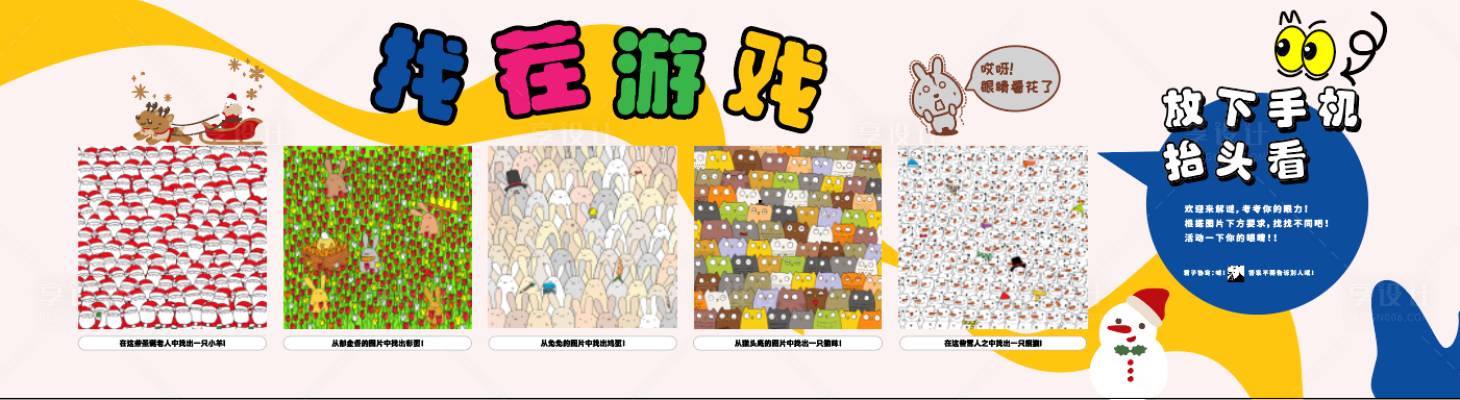 �Ҳ缯��Ӫv1.0 �Ҳ���Ϸ