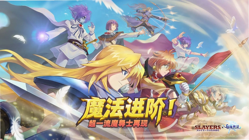 乡村魔导士:缚术师1.0 官方版