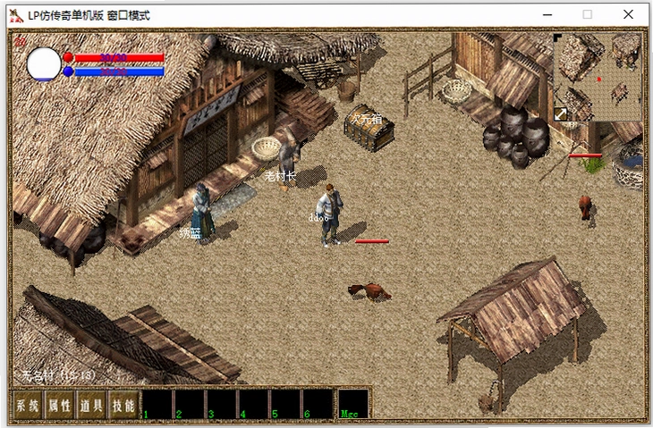 仿传奇如有缘版1.0