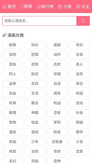 ������app����v1.0 ��׿��