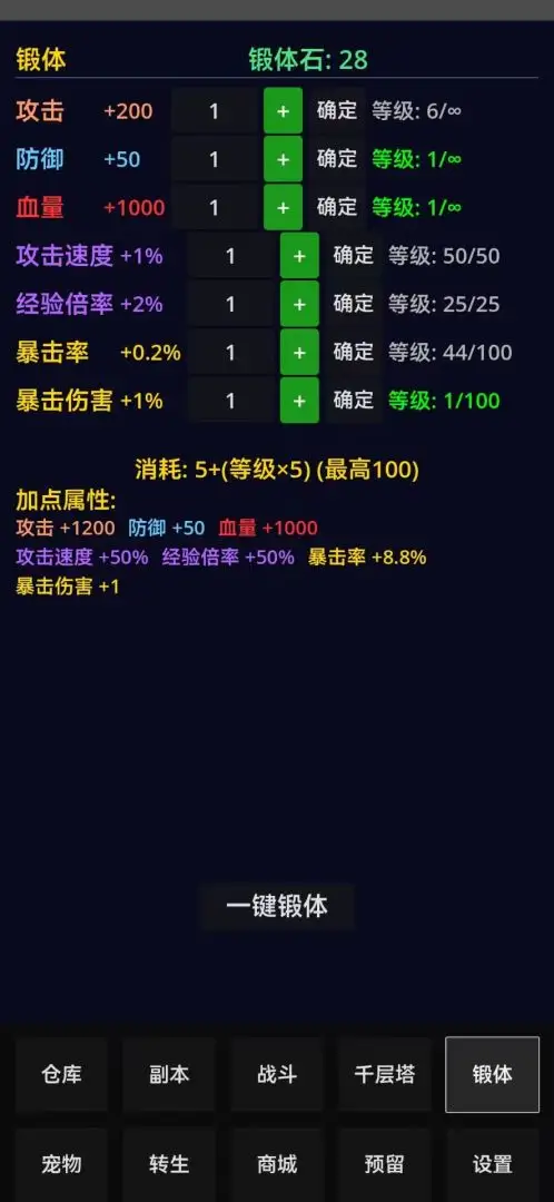 轮回至尊游戏v1.0.4 安卓版