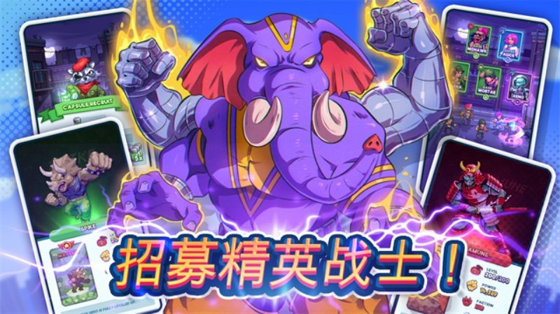 Tap Force����v3.43 �ֻ���