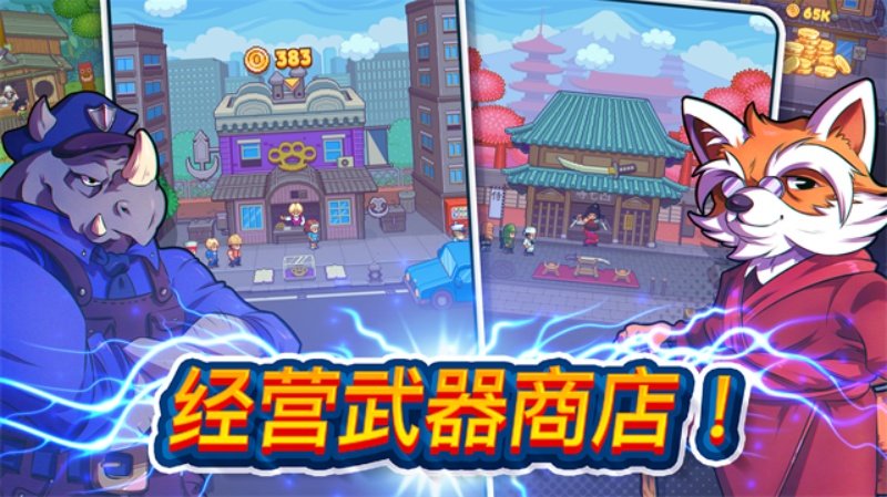 Tap Force����v3.43 �ֻ���