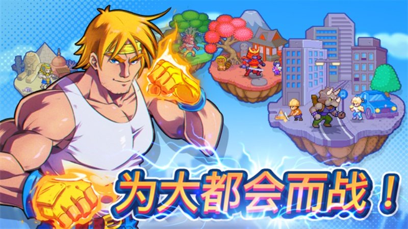 Tap Force����v3.43 �ֻ���