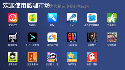 ����г�app�ٷ���v3.0.1 ��׿��