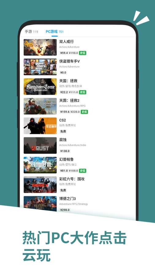 Ӧ�û㰲׿������v2.1.65553 �ٷ�����