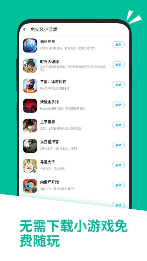 Ӧ�û㰲׿������v2.1.65553 �ٷ�����