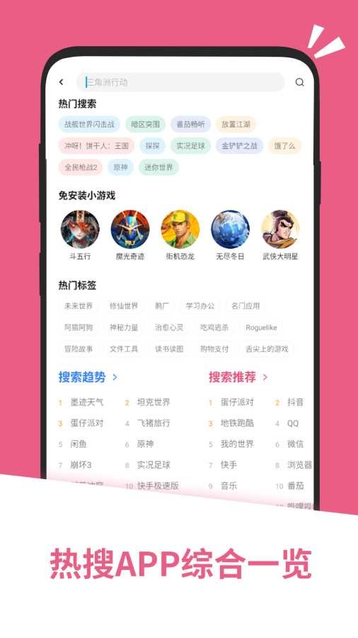 Ӧ�û㰲׿������v2.1.65553 �ٷ�����