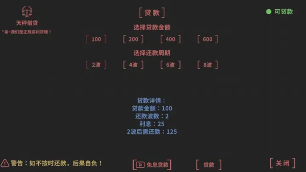 几何防线游戏v1.0 安卓版