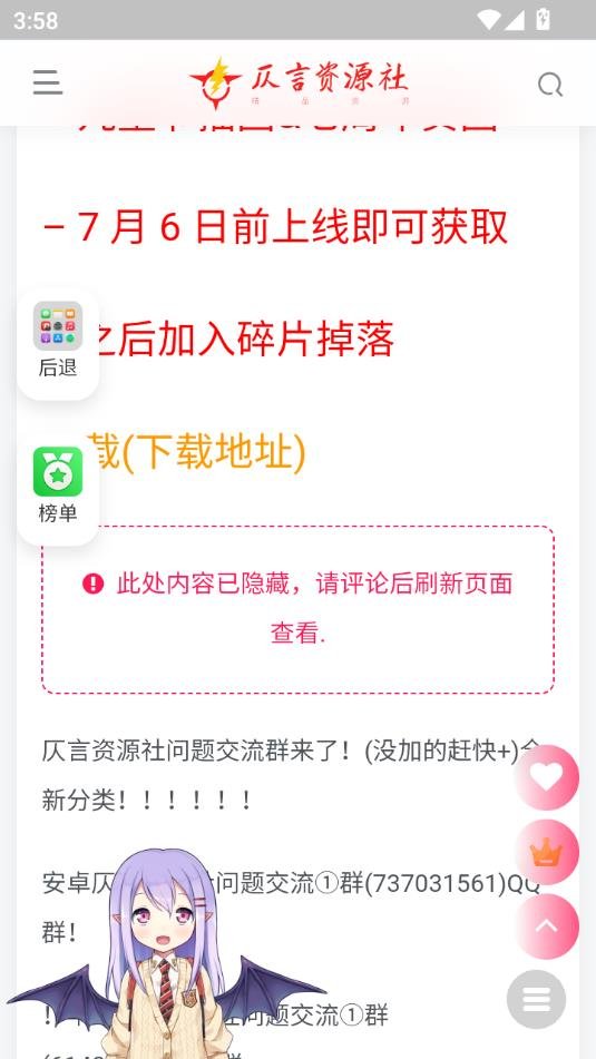 ������Ϸ��4.0app����v4.0 ��׿��