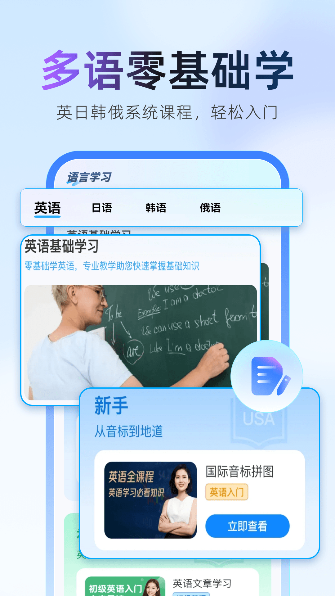 ��ҵ���İɹٷ���v1.0.2 ��׿��