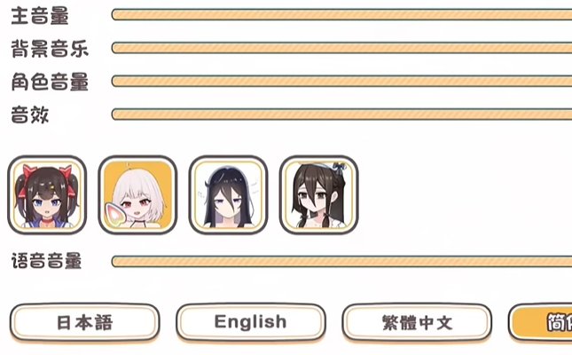 ��������õ������ճ�����������v1.0.0 ���°�