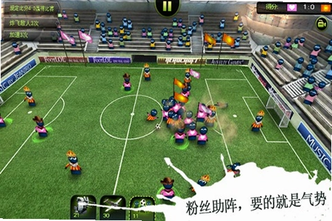 足球联赛超坑联盟2013 完整版