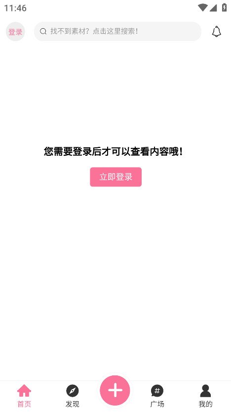 AoHoapp�ٷ�������v2.0.7 ��׿��