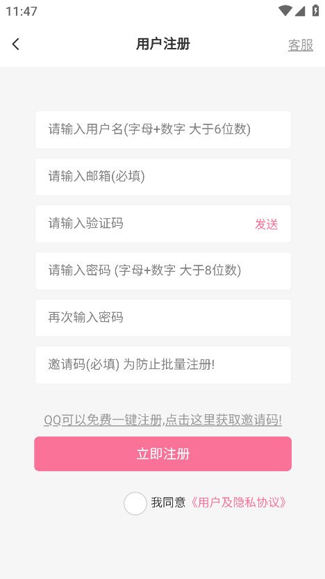 AoHoapp�ٷ�������v2.0.7 ��׿��