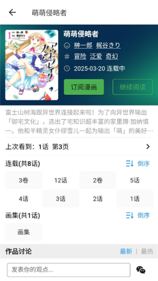 ��������Ѱ�v2.3.2 ��׿��