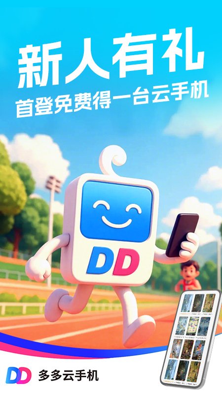 ������ֻ�app�ٷ�����v2.3.6 ��׿���°�