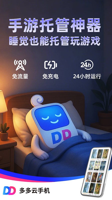 ������ֻ�app�ٷ�����v2.3.6 ��׿���°�