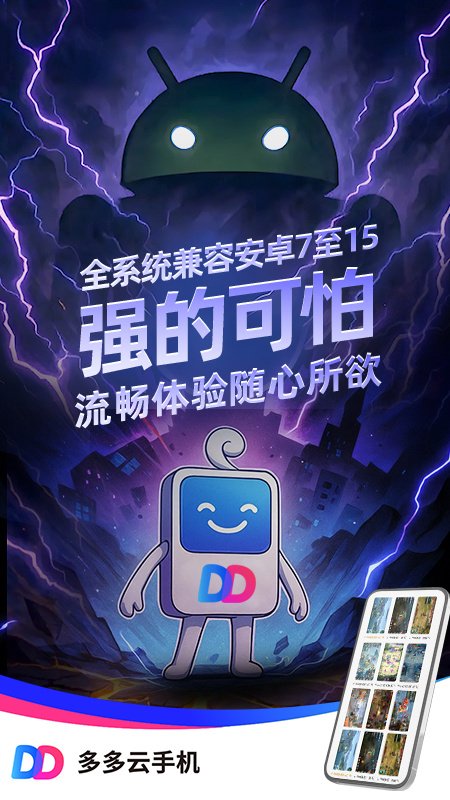 ������ֻ�app�ٷ�����v2.3.6 ��׿���°�