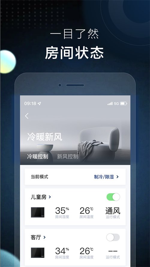 AI-LiNK�ǻۼ�appv2.3.4 ���°�
