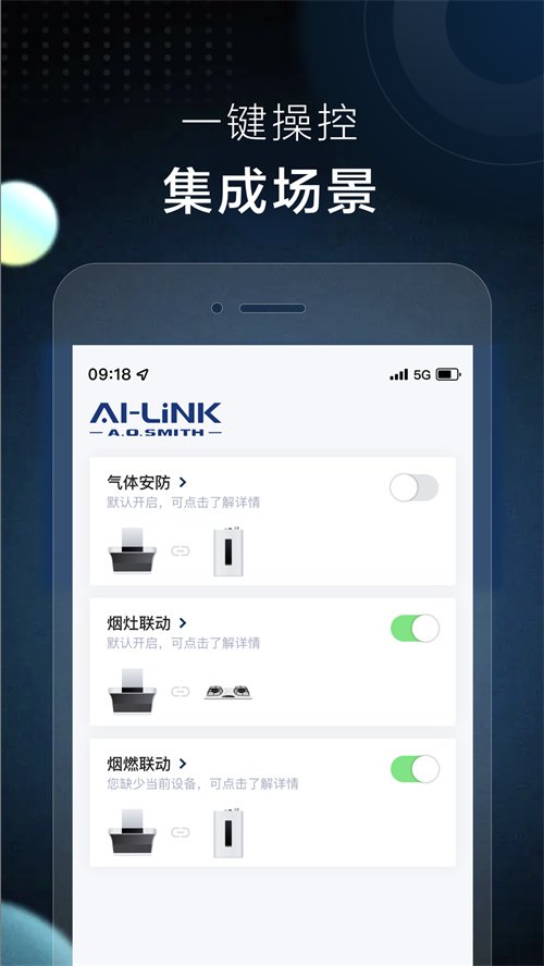 AI-LiNK�ǻۼ�appv2.3.4 ���°�