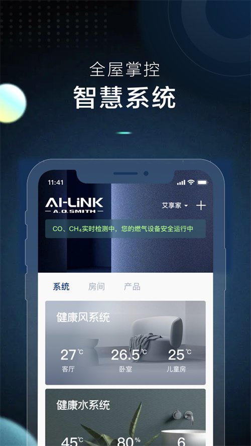 AI-LiNK�ǻۼ�appv2.3.4 ���°�