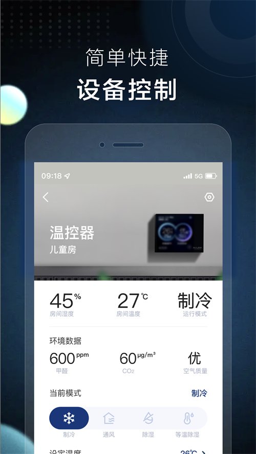 AI-LiNK�ǻۼ�appv2.3.4 ���°�