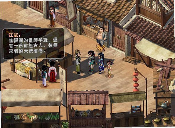 落月仙侠传硬盘版1.0 电脑版