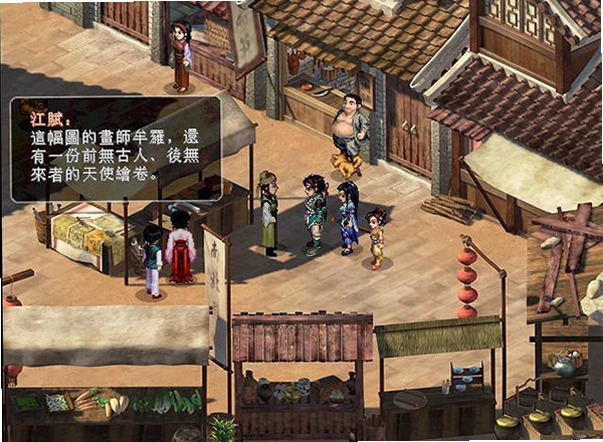 落月仙侠传21.0 硬盘版