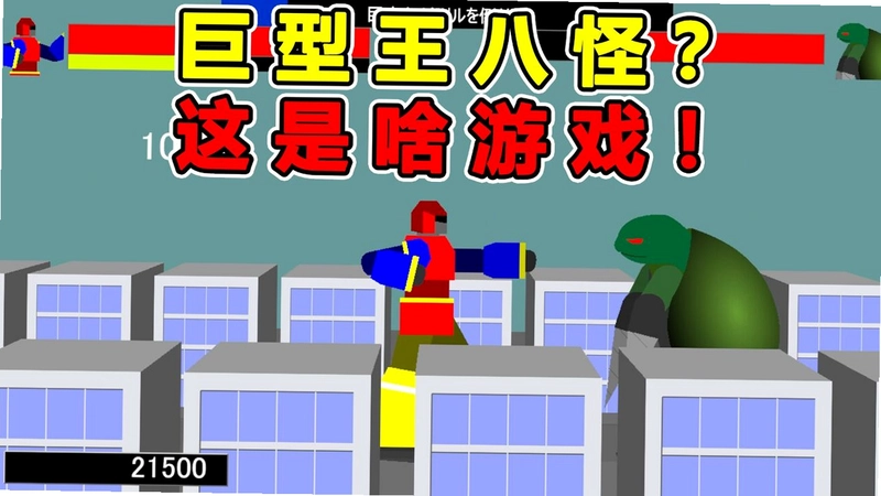 这个游戏不简单完美版1.0 官方版