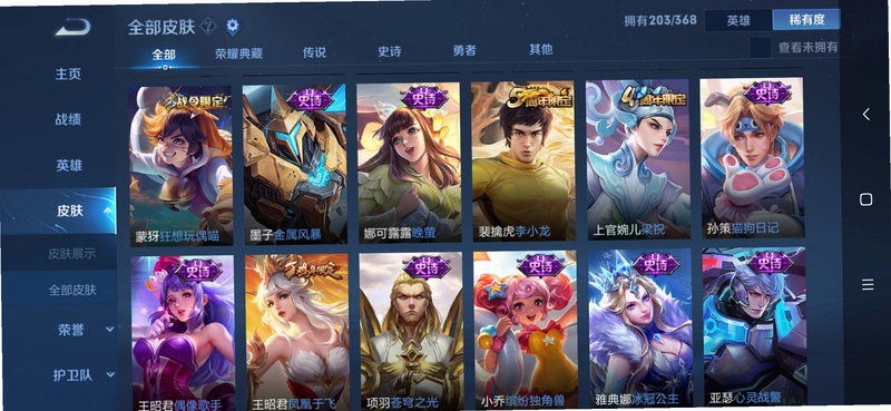 Four Crystals1.0 2026 经典休闲游戏