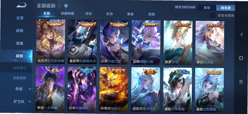 Four Crystals1.0 2026 经典休闲游戏