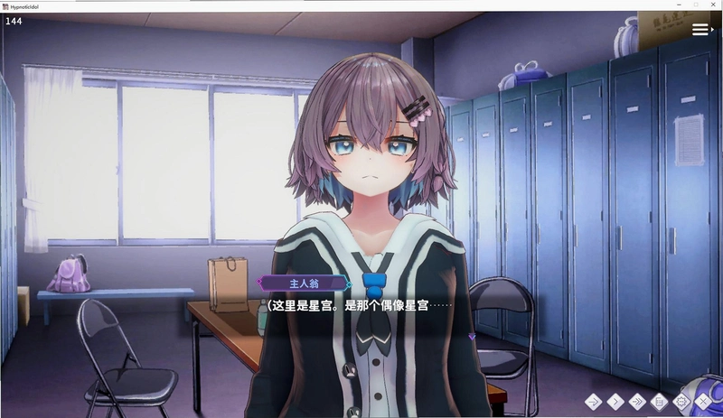 催眠1.0 汉化版