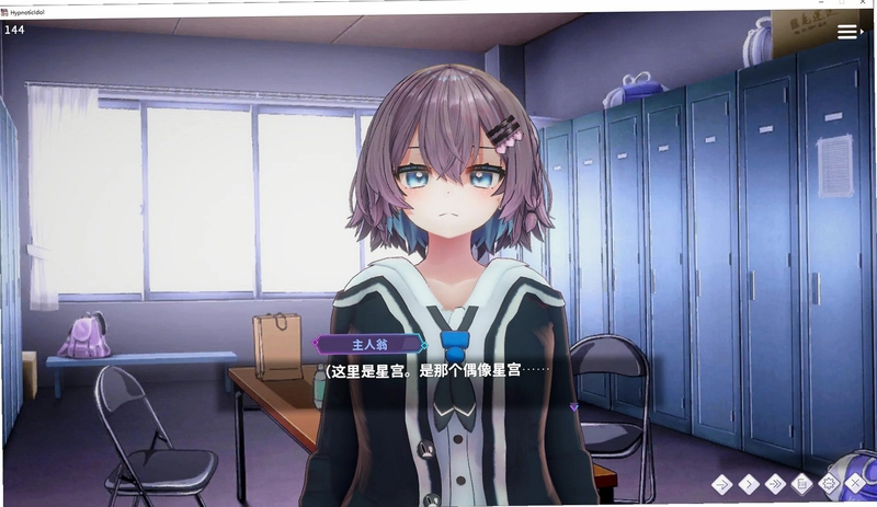 催眠完美版1.0 汉化版