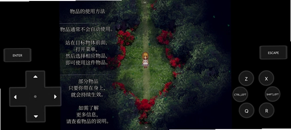 魔女之家1.0