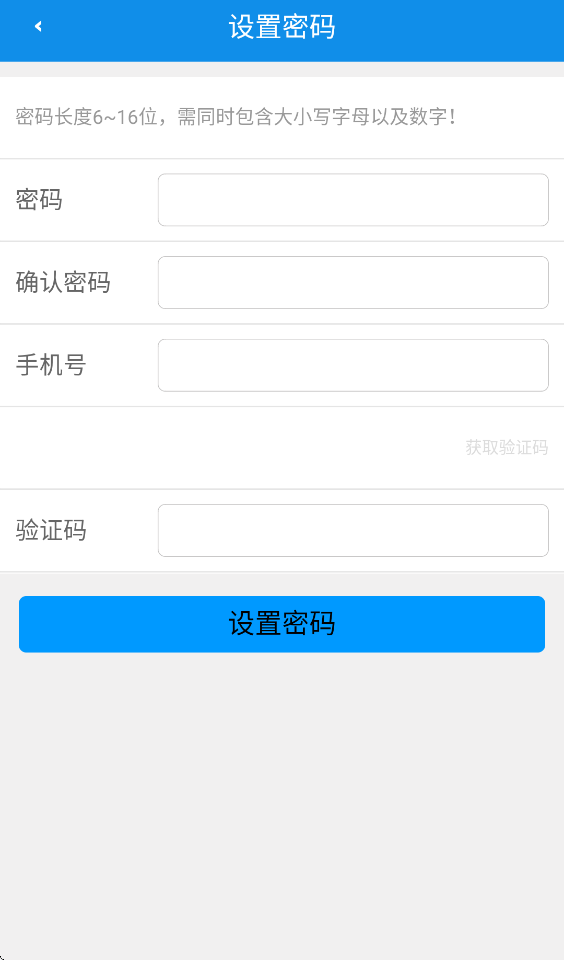 �����ƶ��ӳ�APP����v1.8.6 ���°汾