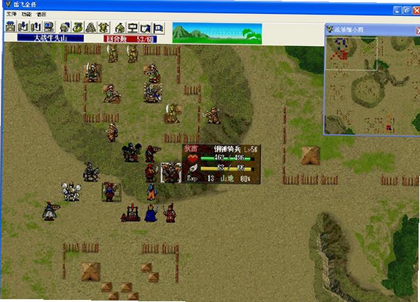 岳飞全传免费版1.0 中文版