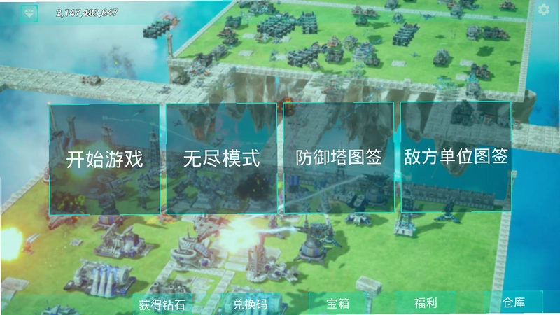 ���ط��� Land Defense1.0 ������