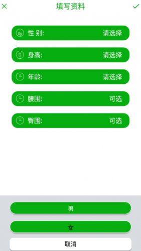 匀称