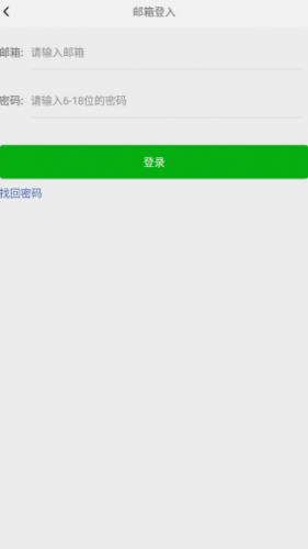 匀称