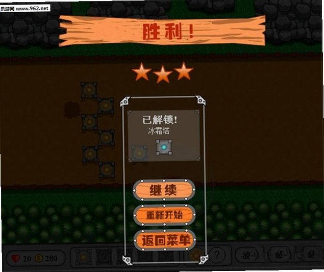 ���ط��� Tower Defense1.2 ������Ϸ