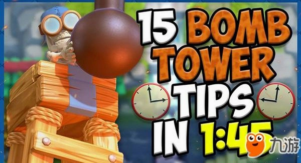Tower Bombarde��������ը��v1.0 ������Ϸ