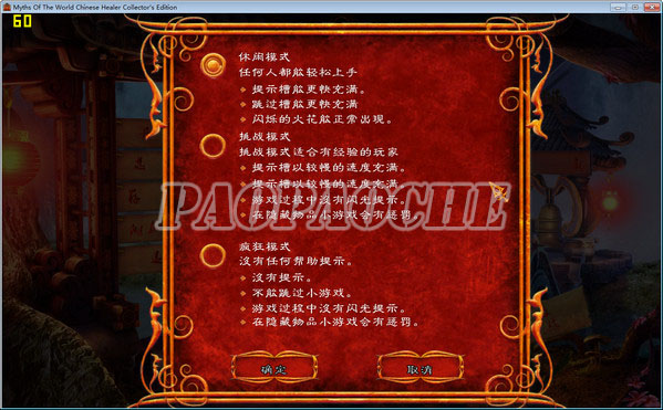 ���紫��:��ҽ1.0