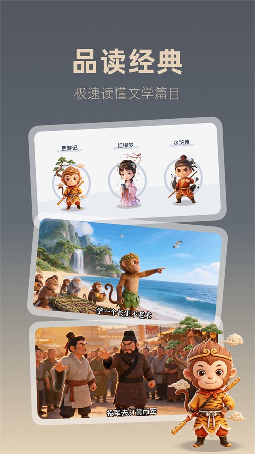 ����ˢ��app�ٷ�����v0.3.0 ���°�